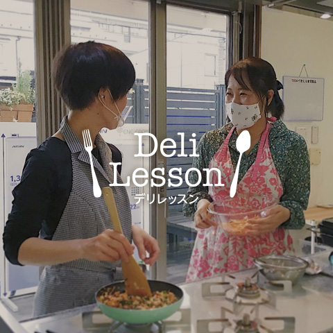 Deli Lesson