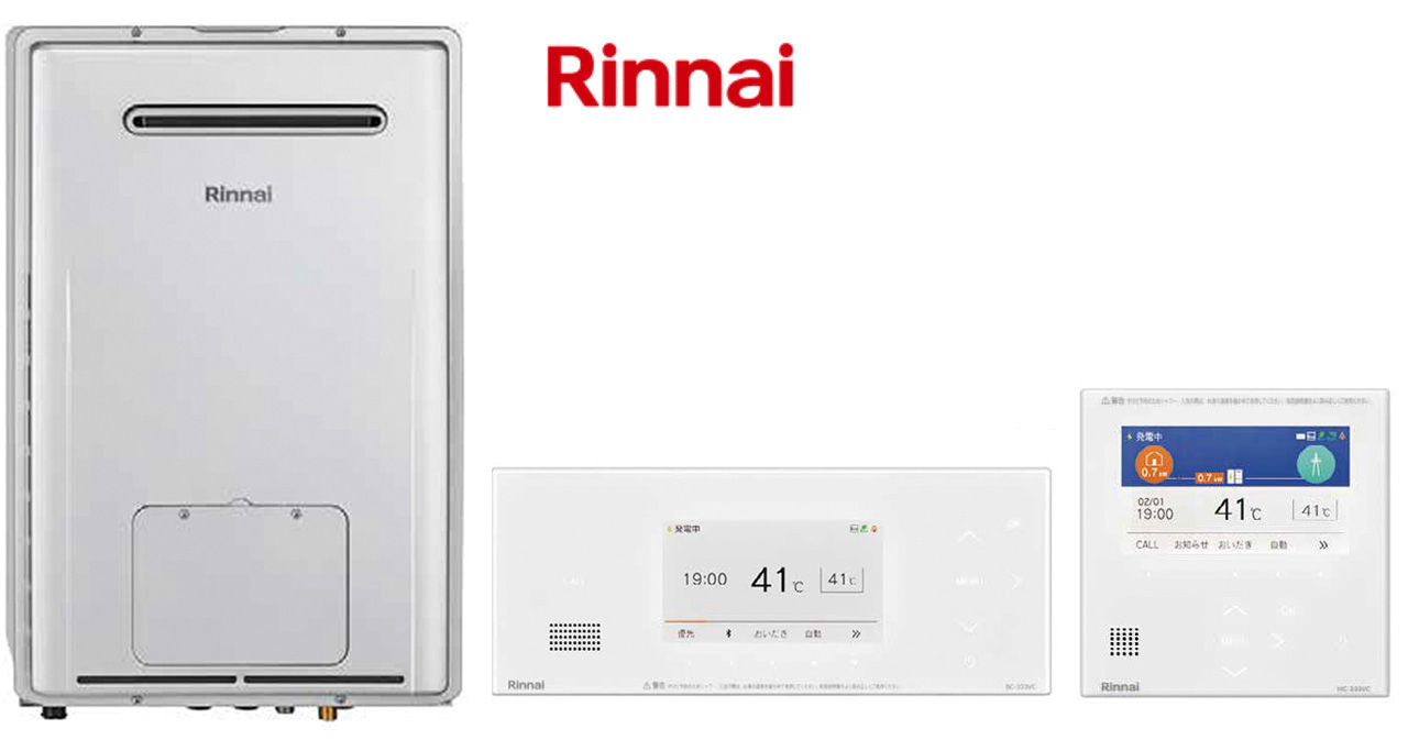 リンナイ株式会社のバックアップ熱源機