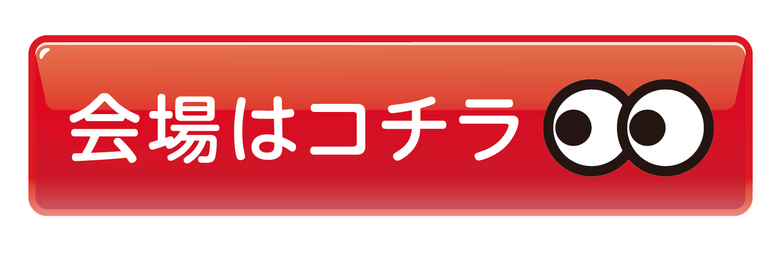 町保サービスショップ