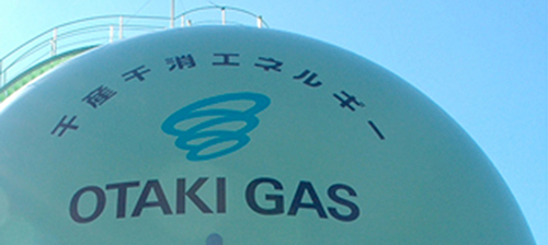 千葉県産天然ガス