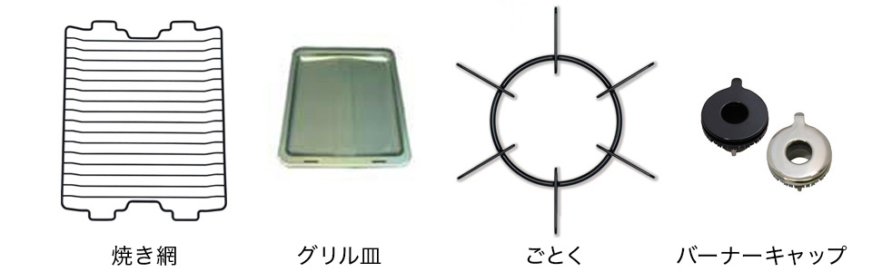 ショールームBeE 部品