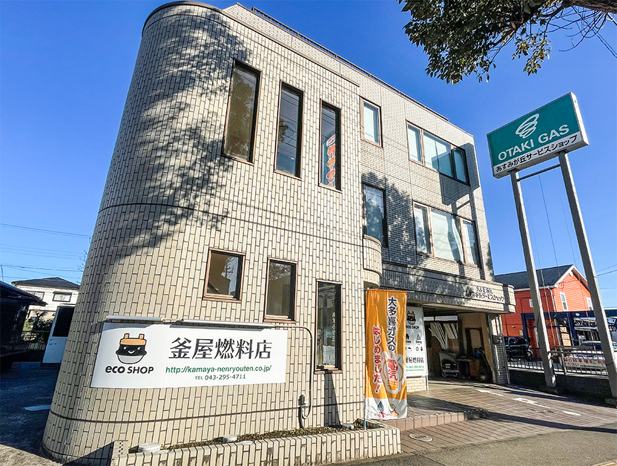 あすみが丘サービスショップ