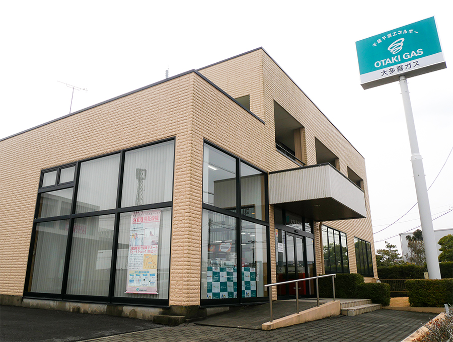 成東サービスショップ